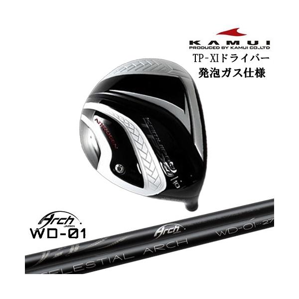 KAMUI TP-XI NITROGEN(窒素ガス) ドライバー ガス+発泡タイプ