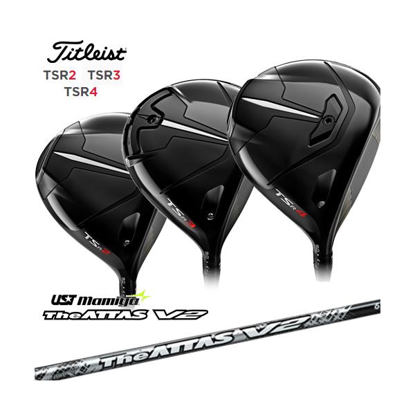 Titleist TSR2 ドライバー 9度アッタスV2