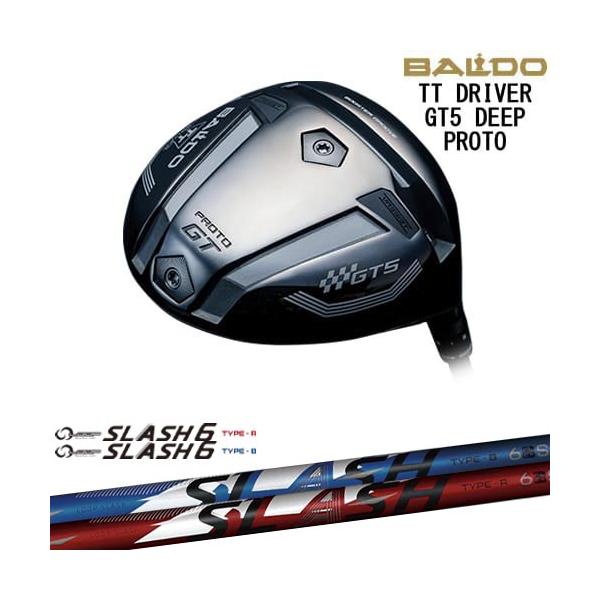 BALDO（バルド） 【OVDカスタム】BALDO 2025 TT DRIVER GT5 DEEP