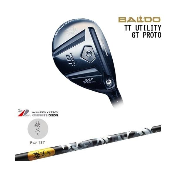 BALDO TT UTILITY PROTO GT 2本セット BALDO（バルド） BALDO TT UTILITY GT PROTO ユーティリティ[UT]バルド
