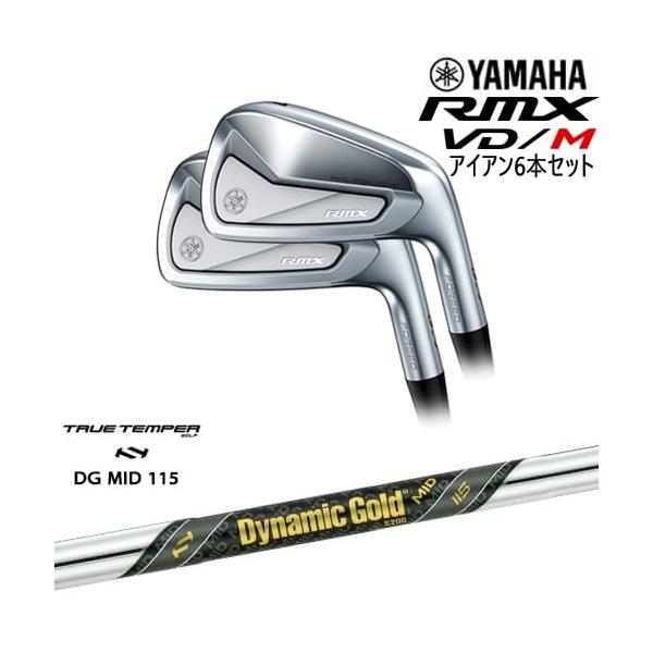 YAMAHA RMX VD/M IRON アイアン6本set(5I-PW) 2024年モデル[5P]ヤマハ 