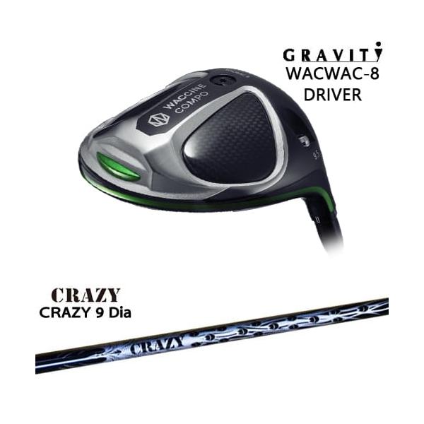 WACWAC-8 ドライバー GRAVITY ワクチンコンポ[DW]グラビティGRAVITY