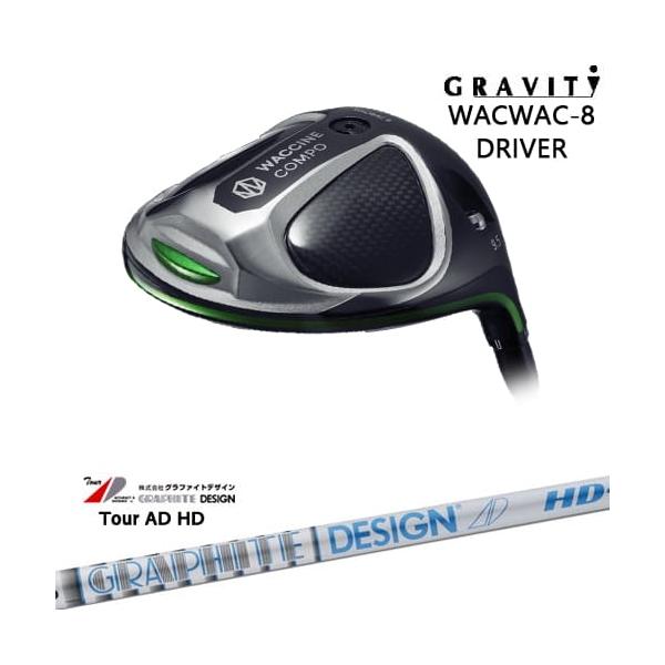 GRAVITY ワクチンコンポWACWAC-8 ドライバー グラビティHTヘッド WACWAC-8 ドライバー GRAVITY ワクチンコンポ[DW]グラビティGRAVITY