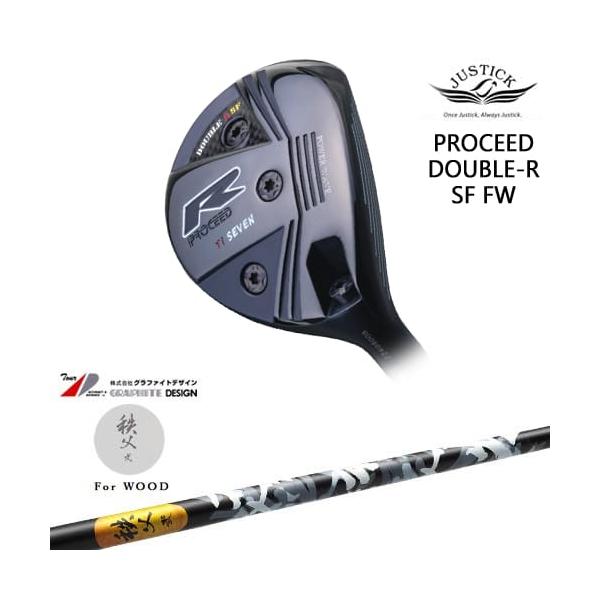 PROCEED DOUBLE-R SF FW フェアウェイウッド[FW]ジャスティックJUSTICK
