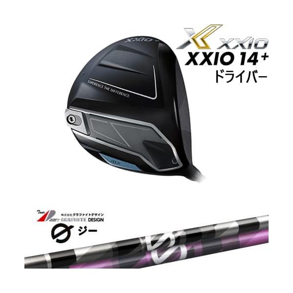 XXIO XXIO14+ ドライバー 2025年モデル ゼクシオ14プラス[DW