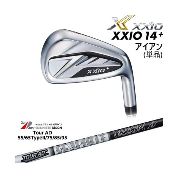 XXIO 14 XXIO14+ アイアン単品(4I/5I/AW/SW) ゼクシオ14プラス[IR