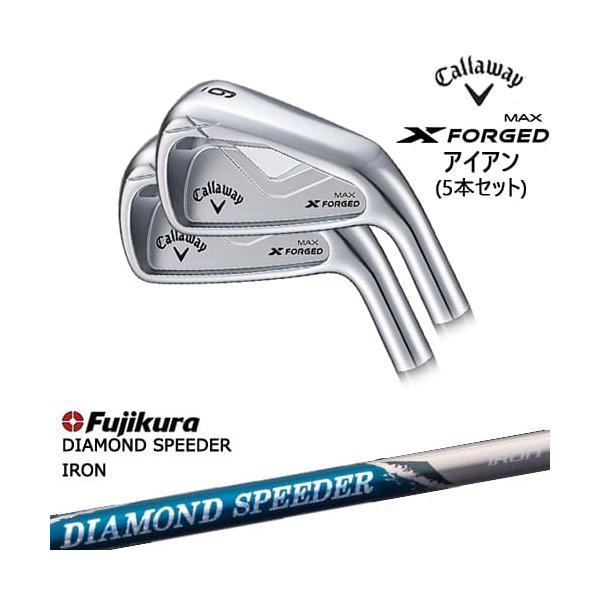 X（キャロウェイゴルフ） X FORGED MAX アイアン5本set(6I-PW) 2025年