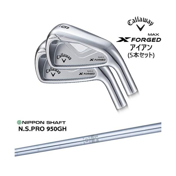 X（キャロウェイゴルフ） X FORGED MAX アイアン5本set(6I-PW) 2025年