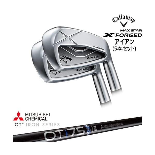 X（キャロウェイゴルフ） X FORGED MAX STAR アイアン5本set(6I-PW