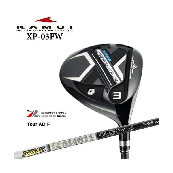 カムイ　KAMUI XP-03 フェアウェイウッド　4W DERA MAX 3番ウッドの飛びと5番ウッドのやさしさ!】「カムイXP-03×デラ