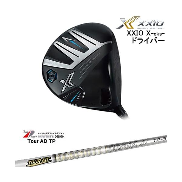 XXIO X-eks- ドライバー ゼクシオ エックス 2023年モデル[DW