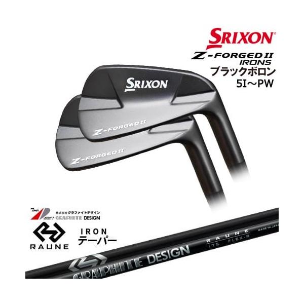 SRIXON Z-TX(2代目) アイアンセット 5I〜PW 6本 SRIXON Z-TX(2代目) アイアンセット 5I〜PW 6本 スリクソン Z-TX（2
