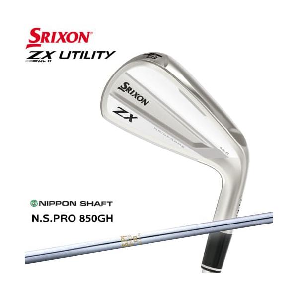 スリクソンZX ハイブリッド3H 19° NSPRo 850GH NEO
