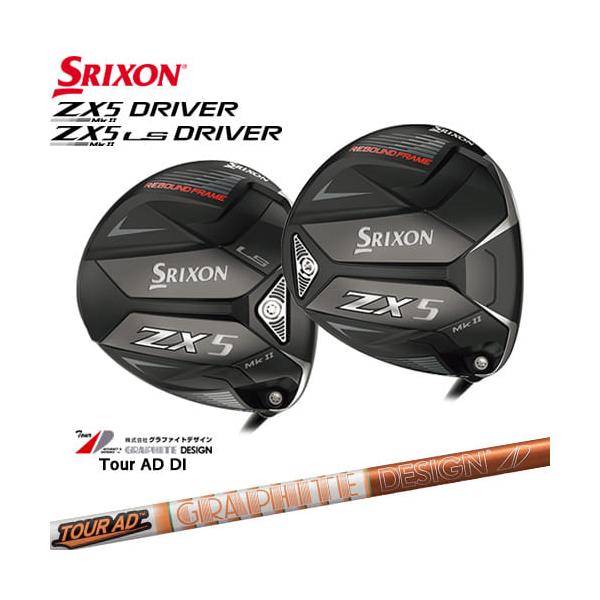 入荷しました】スリクソン ZX5 MK II MK II LS ドライバーMk2 SRIXON