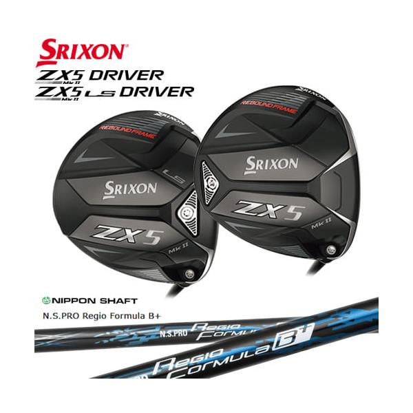 ZX（スリクソン） スリクソン ZX5 MK II LS ドライバーMk2 SRIXON N.S.