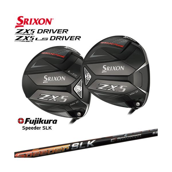 【MK】 ZX（スリクソン） 【入荷しました】SRIXON ZX5 MK II LS