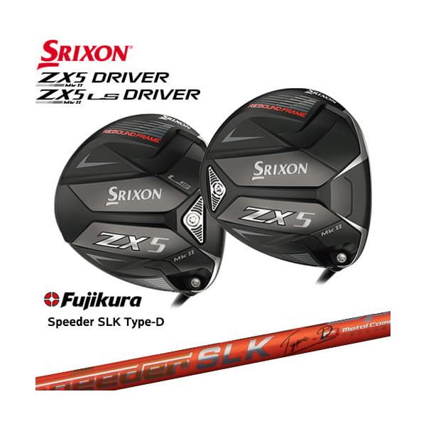 ZX（スリクソン） 【入荷しました】SRIXON ZX5 MK II LS
