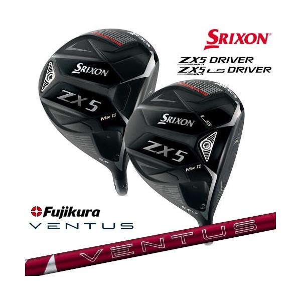 5分割のB ZX5ドライバーとZX7ドライバーの違いを徹底解説 | 飛距離が出る