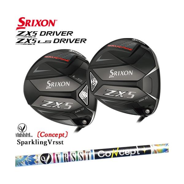 ZX（スリクソン） SRIXON ZX5 MK II LS ドライバーMk II(マークツー