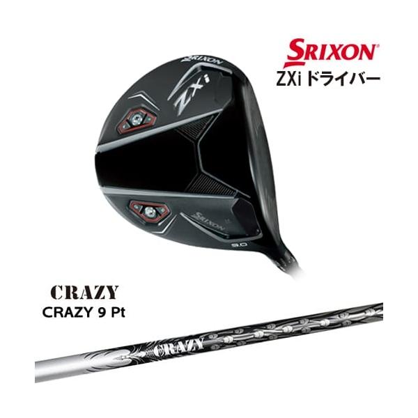 スリクソンZXi ドライバー スリクソン ZXi MAX ドライバー | ウッド | 製品情報 | DUNLOP