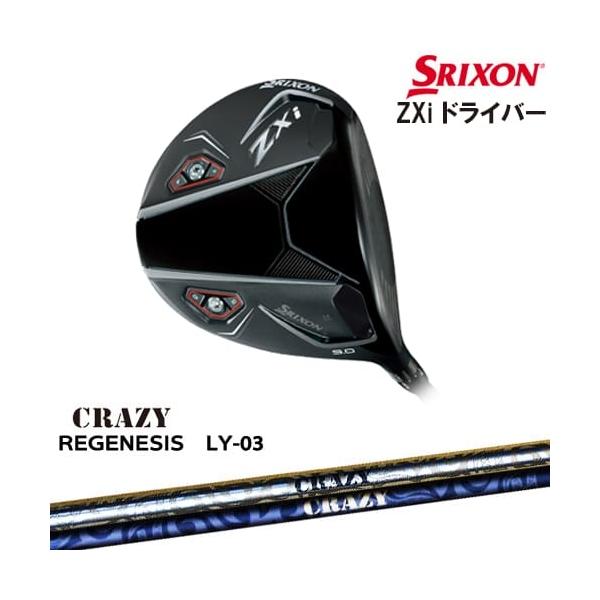 ZX（スリクソン） SRIXON ZXi DRIVER ドライバー 右用[DW