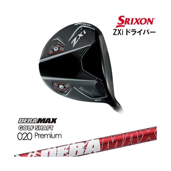 Srixon - スリクソン　ZXiドライバー スリクソン ZXi ドライバー | ウッド | 製品情報 | DUNLOP