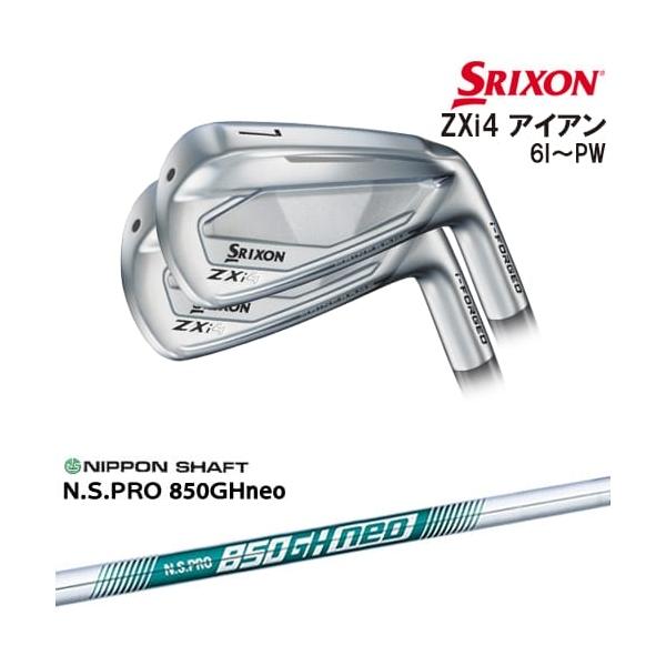 ZX(スリクソン) SRIXON ZXi4 IRON アイアン5本set(6I-PW)[6P ZX(スリクソン) SRIXON ZXi4 IRON アイアン5本set(6I-PW)[6P