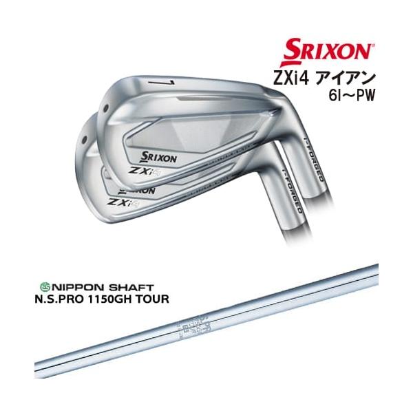 スリクソン　Srixon ZXi4 アイアン5本セット6〜P ZX（スリクソン） SRIXON ZXi4 IRON アイアン5本set(6I-PW)[6P
