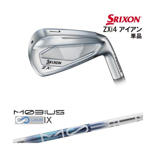 ZX（スリクソン） SRIXON ZXi4 IRON アイアン単品(4I/5I/AW/SW)[IR