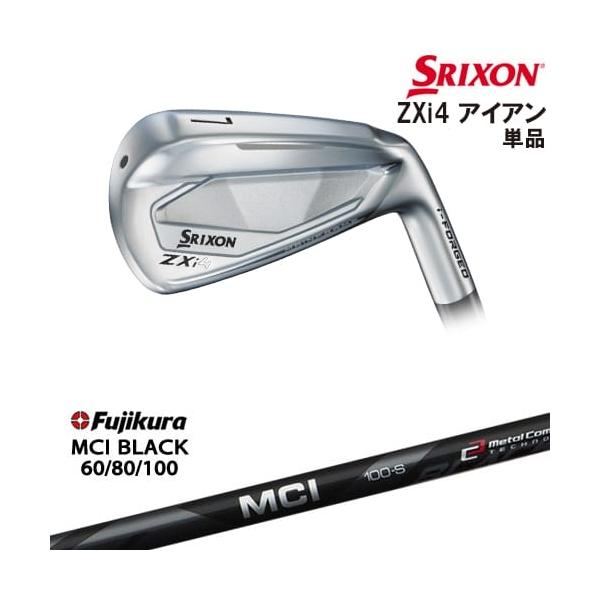 ZX（スリクソン） SRIXON ZXi4 IRON アイアン単品(4I/5I/AW/SW)[IR