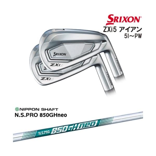 ZX(スリクソン) SRIXON ZXi5 IRON アイアン6本set(5P-PW)[5P ZX(スリクソン) SRIXON ZXi5 IRON アイアン6本set(5P-PW)[5P