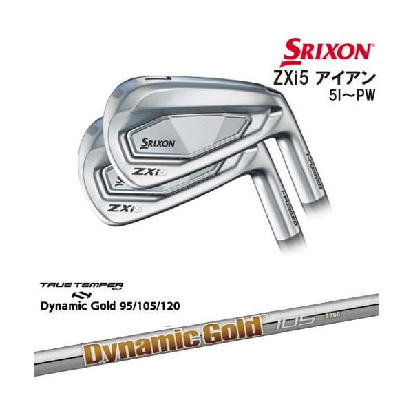 特注品スリクソンZXi5 5〜PW 6本 ダイナミックゴールド 120 S200 ZX（スリクソン） SRIXON ZXi5 IRON アイアン6本set(5P-PW)[5P