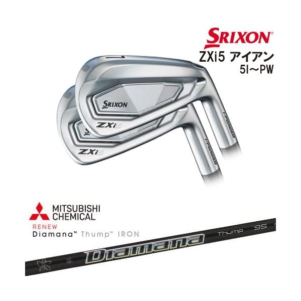 アイアンマン DiamondClean 本体 1セット si SRIXON ZXi4 アイアン(5本セット) Diamana ZXi for IRON