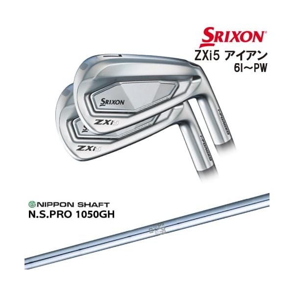 N.S.PRO Zelos7 Sシャフト ZX（スリクソン） SRIXON ZXi5 IRON アイアン5本set(6P-PW)[6P