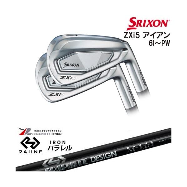 ZX（スリクソン） SRIXON ZXi5 IRON アイアン5本set(6P-PW)[6P