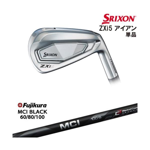ovdgolfshop_c-zxi5-ir-mcibk-