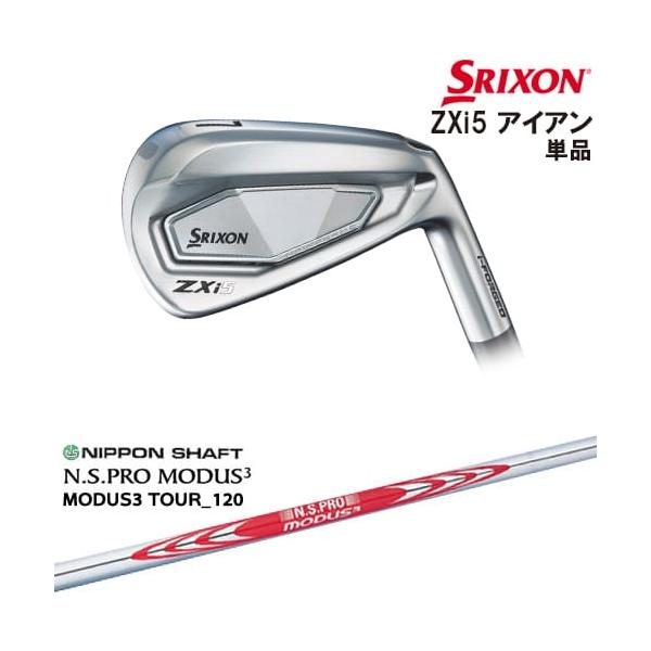 ZX(スリクソン) SRIXON ZXi5 IRON アイアン単品(4I/AW/SW)[IR ZX(スリクソン) SRIXON ZXi5 IRON アイアン単品(4I/AW/SW)[IR
