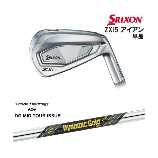 スリクソンZXi5アイアン ダンロップ／スリクソン ZXi／スリクソン ZXi5 アイアンの口コミ