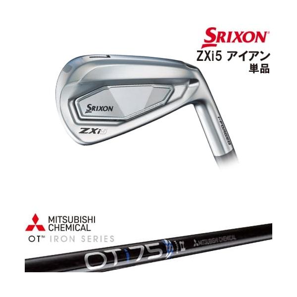 ZX（スリクソン） SRIXON ZXi5 IRON アイアン単品(4I/AW/SW)[IR