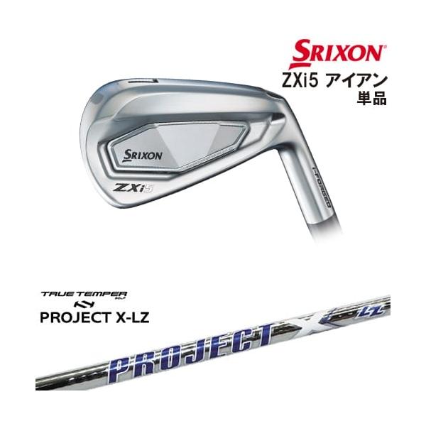Srixon ZX i 5 4番アイアン ZX（スリクソン） SRIXON ZXi5 IRON アイアン単品(4I/AW/SW)[IR