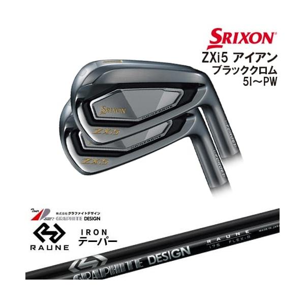 ZXi ZXi5 ブラッククロム アイアン6本set(5I-PW)[5P]スリクソンSRIXON