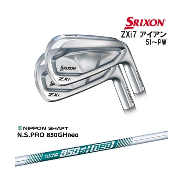 ZX（スリクソン） SRIXON ZXi7 IRON アイアン6本set(5I-PW)[5P