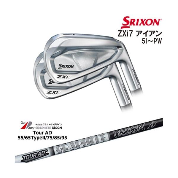 スリクソンZXi7 #5-P,AW(51-8),PW(57-10) 8本セット ZX（スリクソン