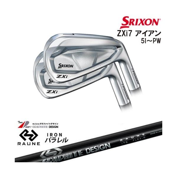 ZX（スリクソン） SRIXON ZXi7 IRON アイアン6本set(5I-PW)[5P