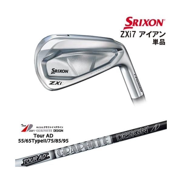 ZX（スリクソン） SRIXON ZXi7 IRON アイアン単品(3I/4I/AW/SW)[IR