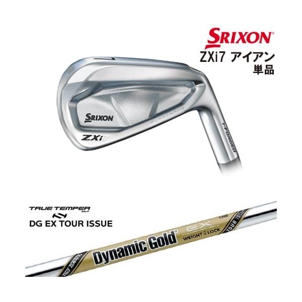 ZX（スリクソン） SRIXON ZXi7 IRON アイアン単品(3I/4I/AW/SW)[IR