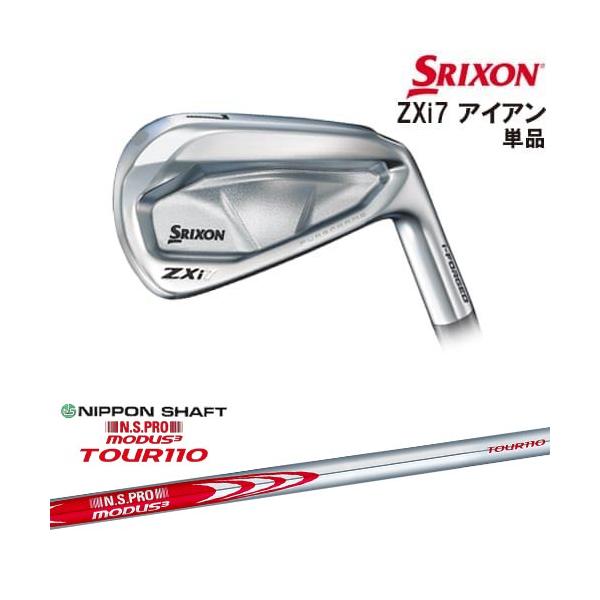 ZX（スリクソン） SRIXON ZXi7 IRON アイアン単品(3I/4I/AW/SW)[IR