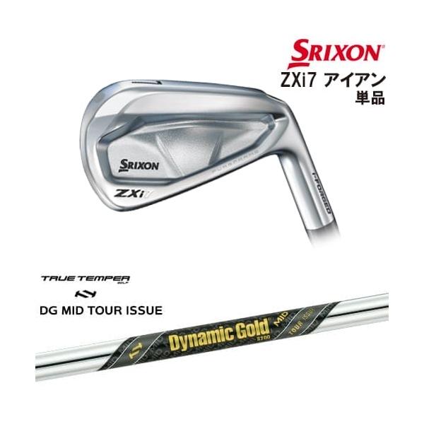 ZX（スリクソン） SRIXON ZXi7 IRON アイアン単品(3I/4I/AW/SW)[IR