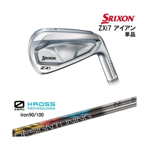 ZX（スリクソン） SRIXON ZXi7 IRON アイアン単品(3I/4I/AW/SW