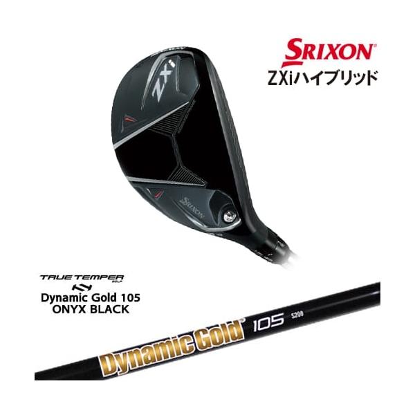 ovdgolfshop_c-zxihb-dg105-